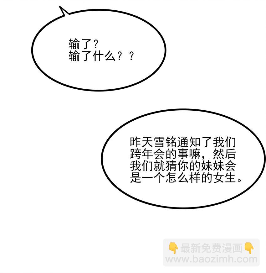 112 相爱相杀(1/2)-第115话