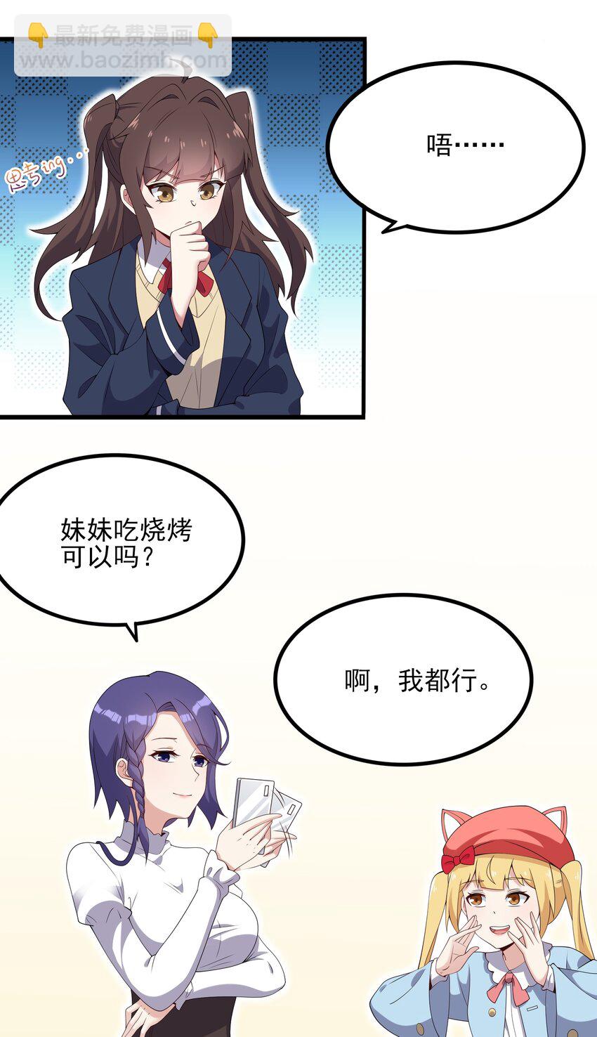 112 相爱相杀(1/2)-第115话