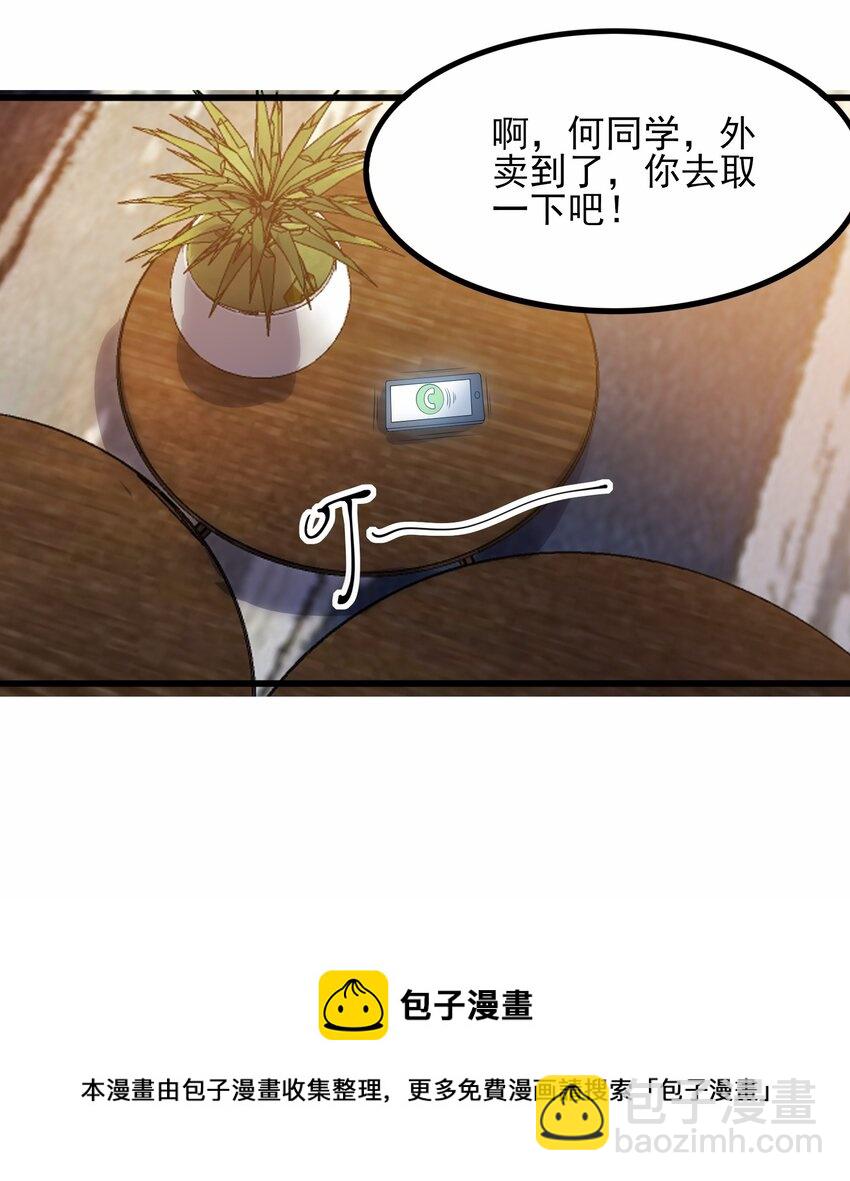 112 相爱相杀(1/2)-第115话