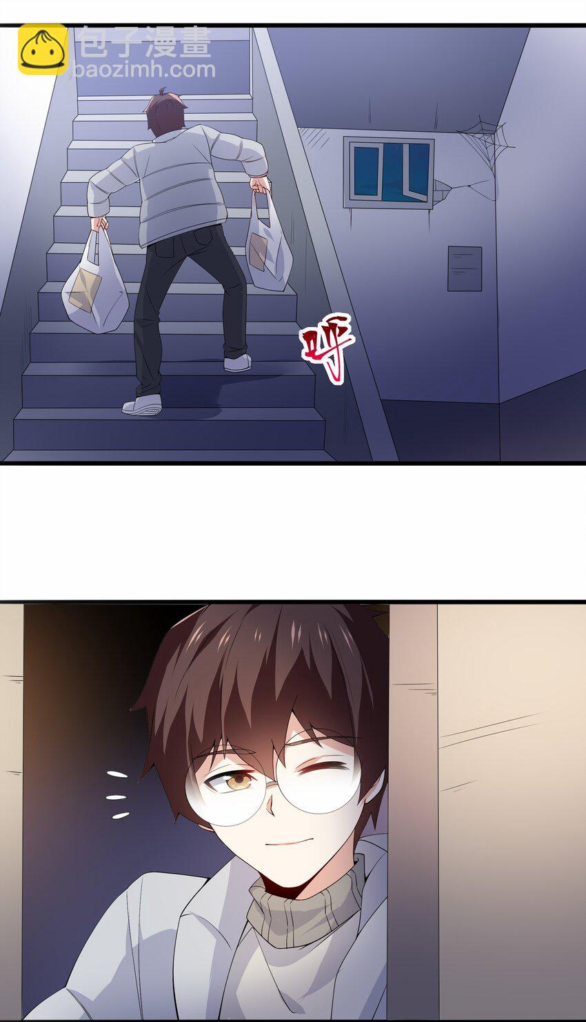 112 相爱相杀(1/2)-第115话