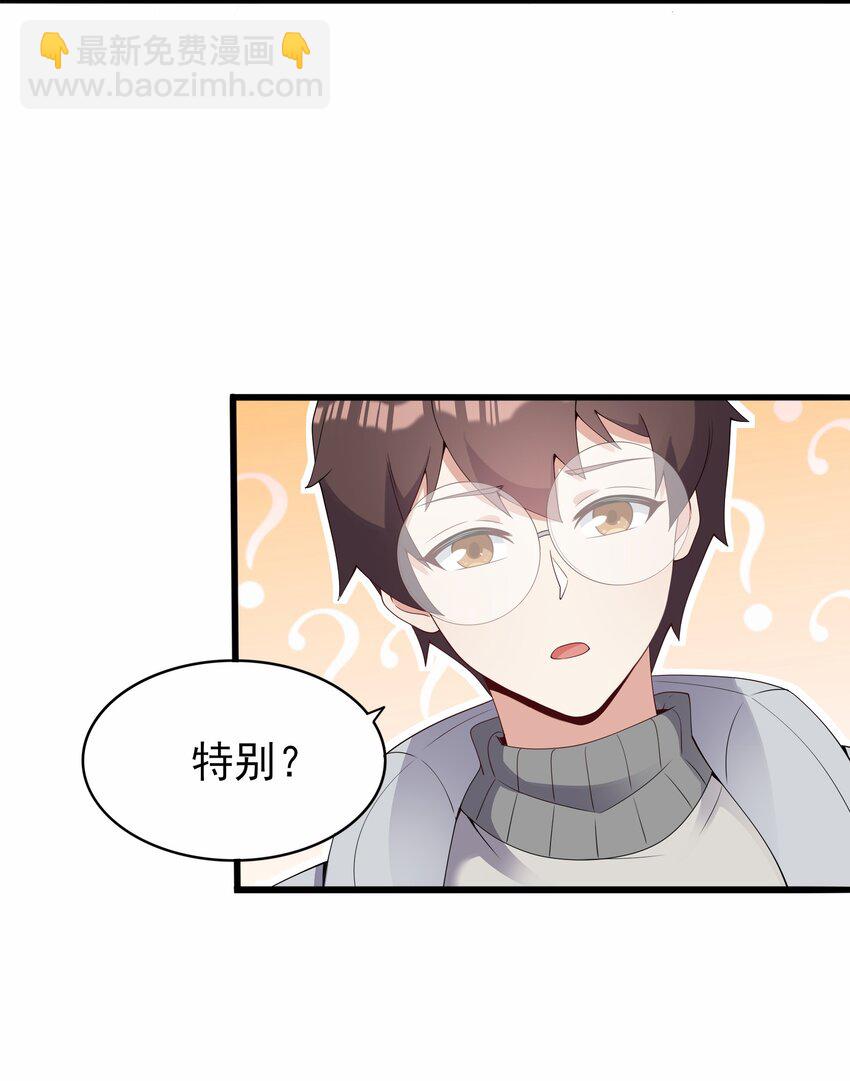 112 相爱相杀(1/2)-第115话