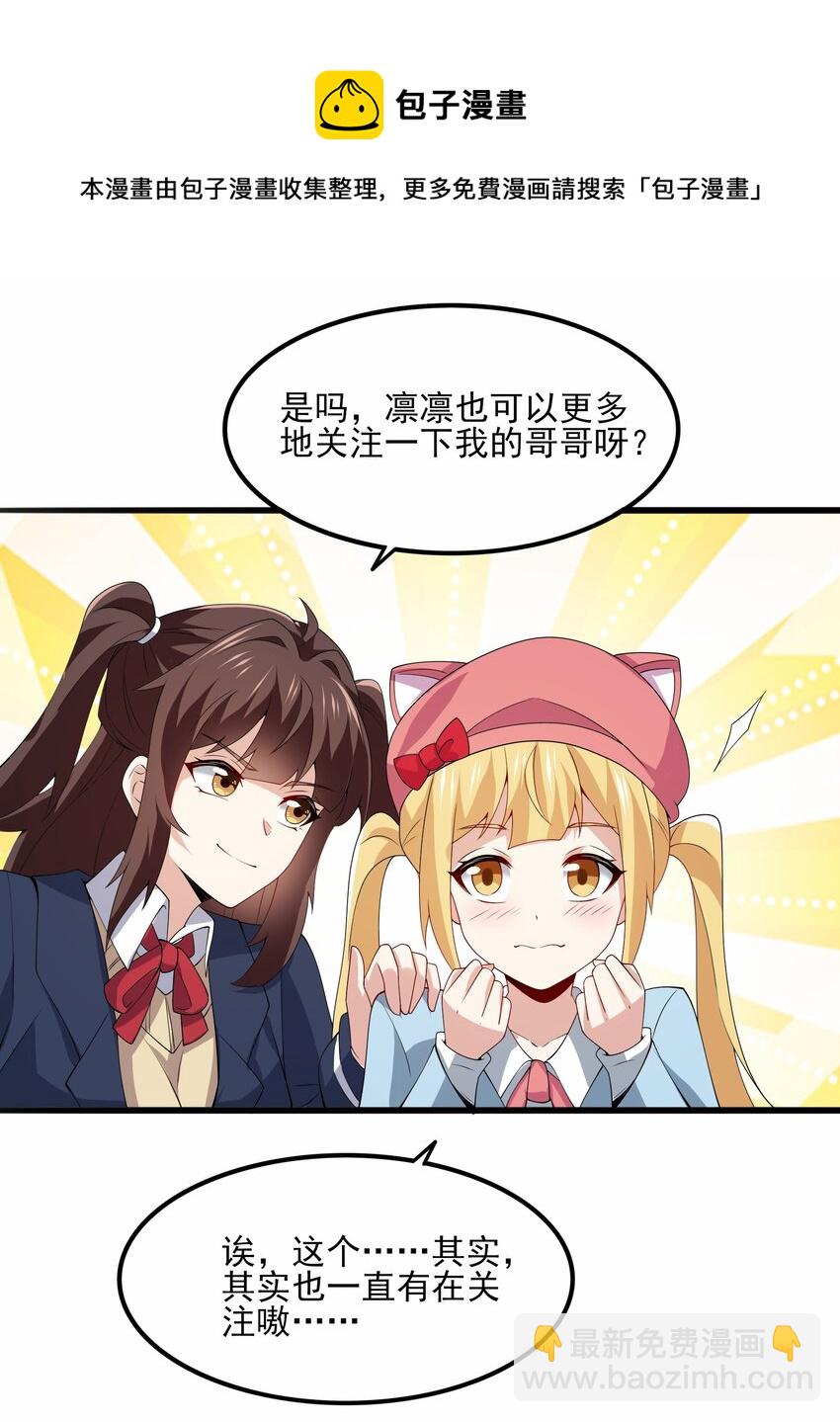 112 相爱相杀(1/2)-第115话