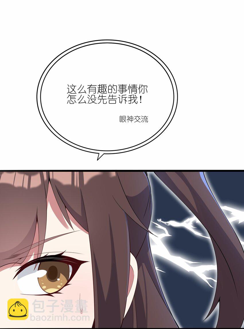 112 相爱相杀(1/2)-第115话