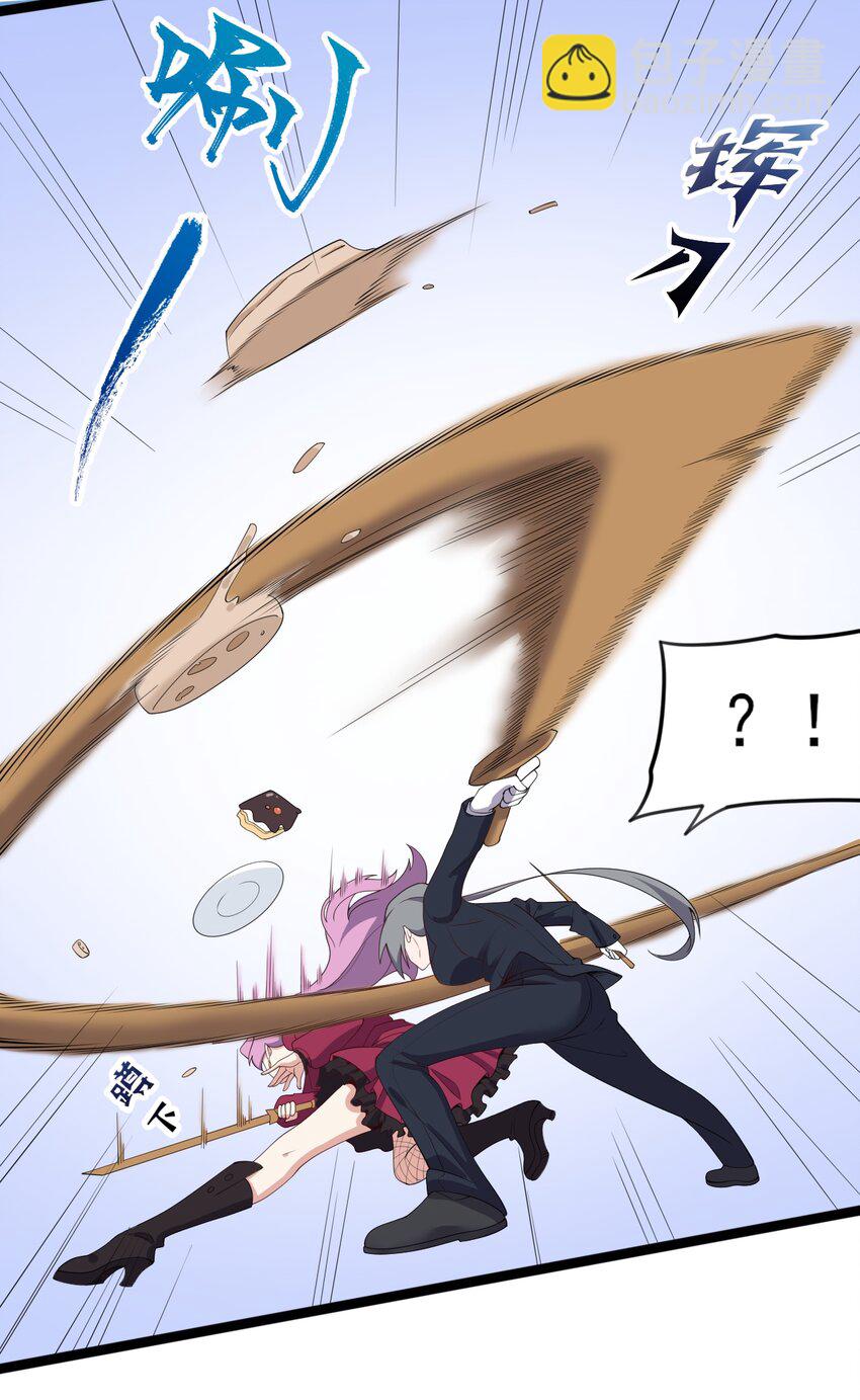 120 夏日夺回大作战！(1/2)-第123话