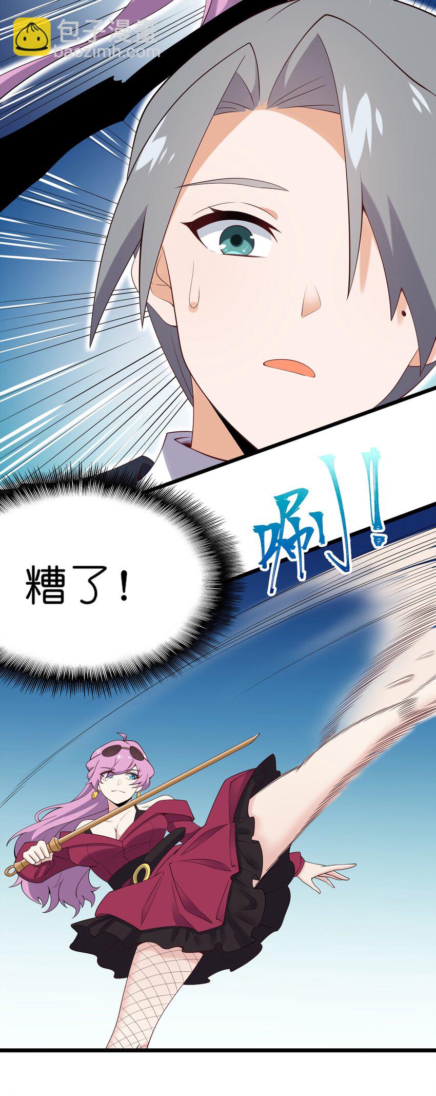 120 夏日夺回大作战！(1/2)-第123话