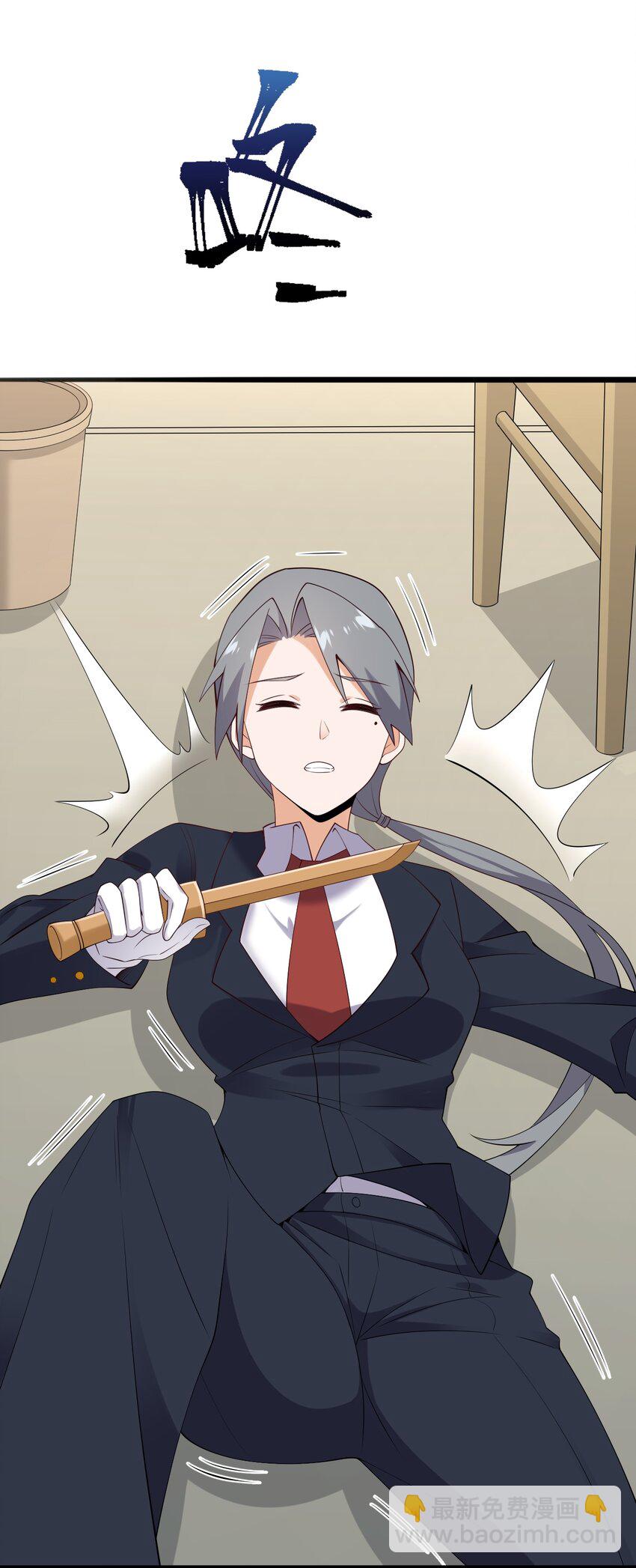 120 夏日夺回大作战！(1/2)-第123话