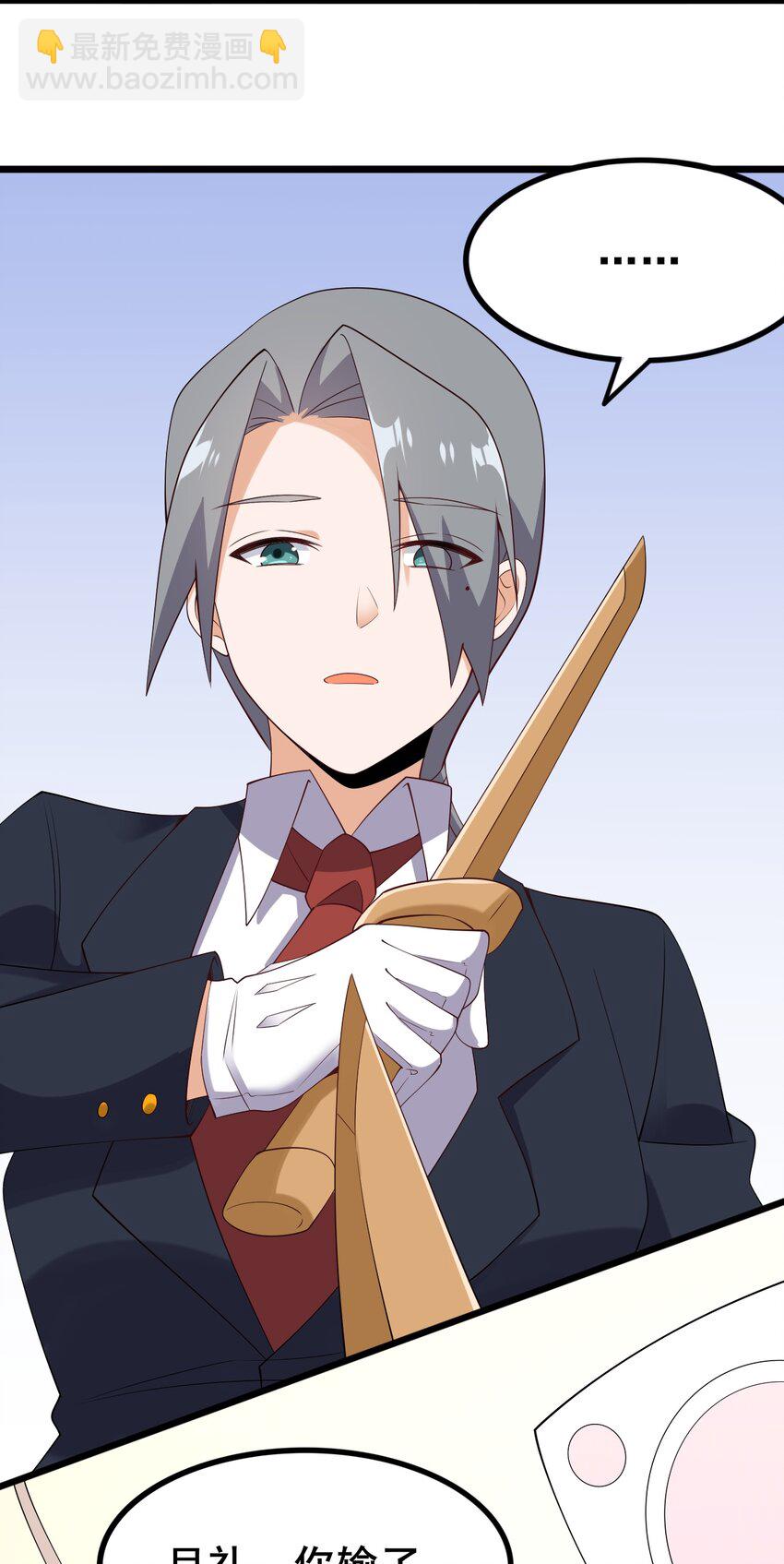 120 夏日夺回大作战！(1/2)-第123话