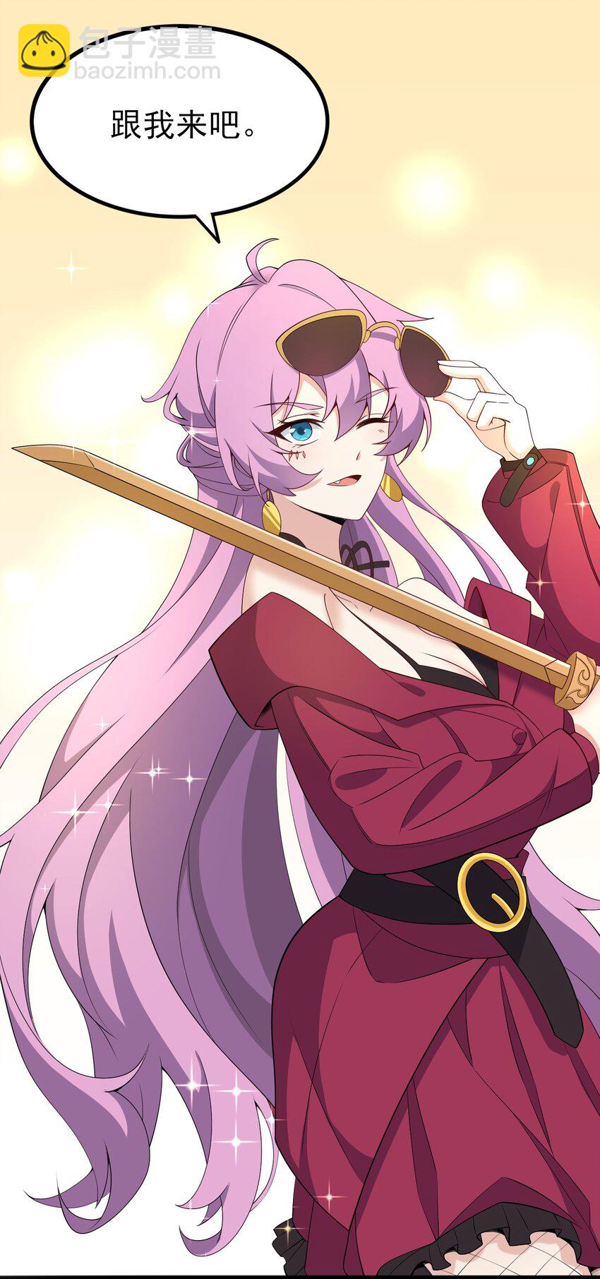 120 夏日夺回大作战！(1/2)-第123话