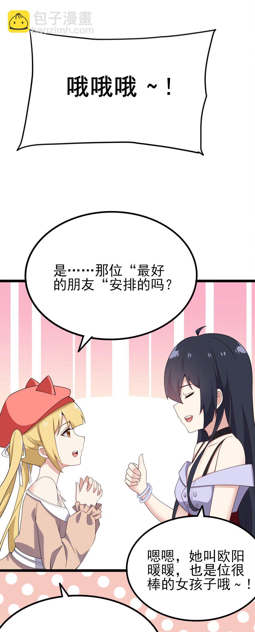 120 夏日夺回大作战！(1/2)-第123话