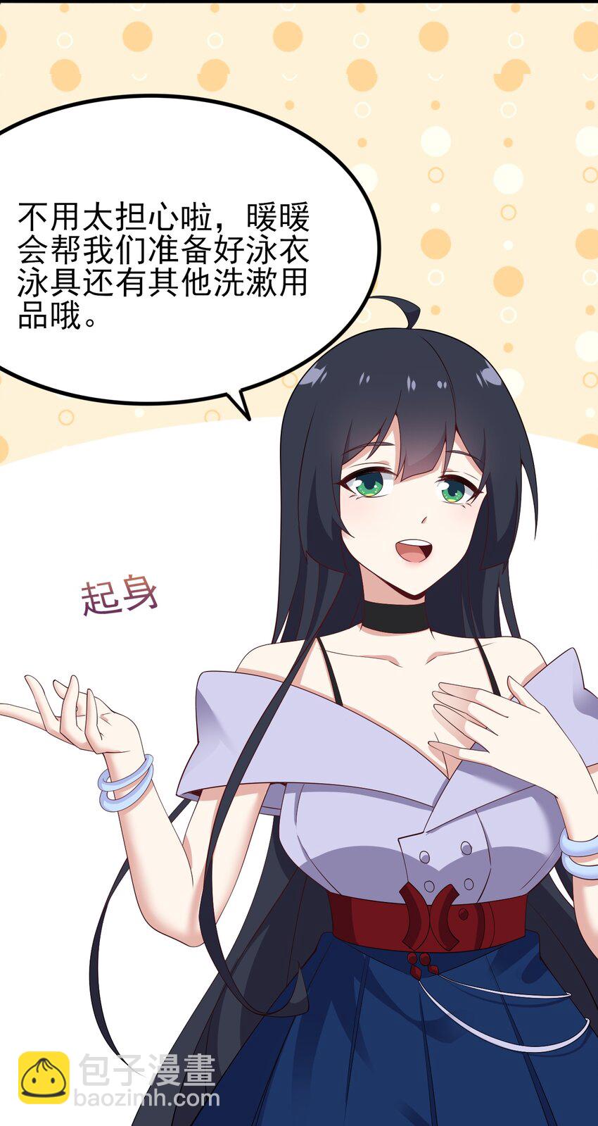 120 夏日夺回大作战！(1/2)-第123话