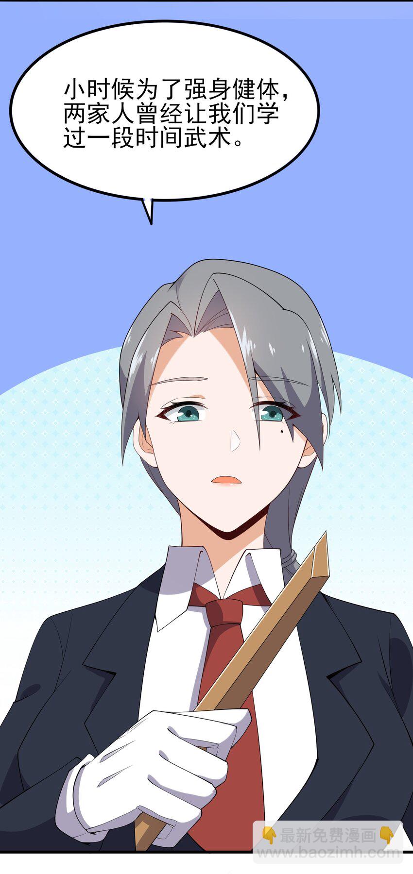 120 夏日夺回大作战！(1/2)-第123话