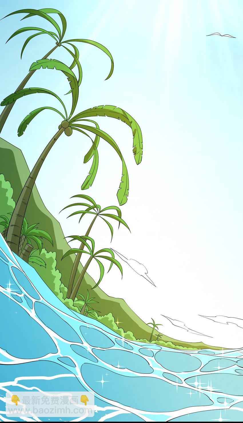 120 夏日夺回大作战！(1/2)-第123话