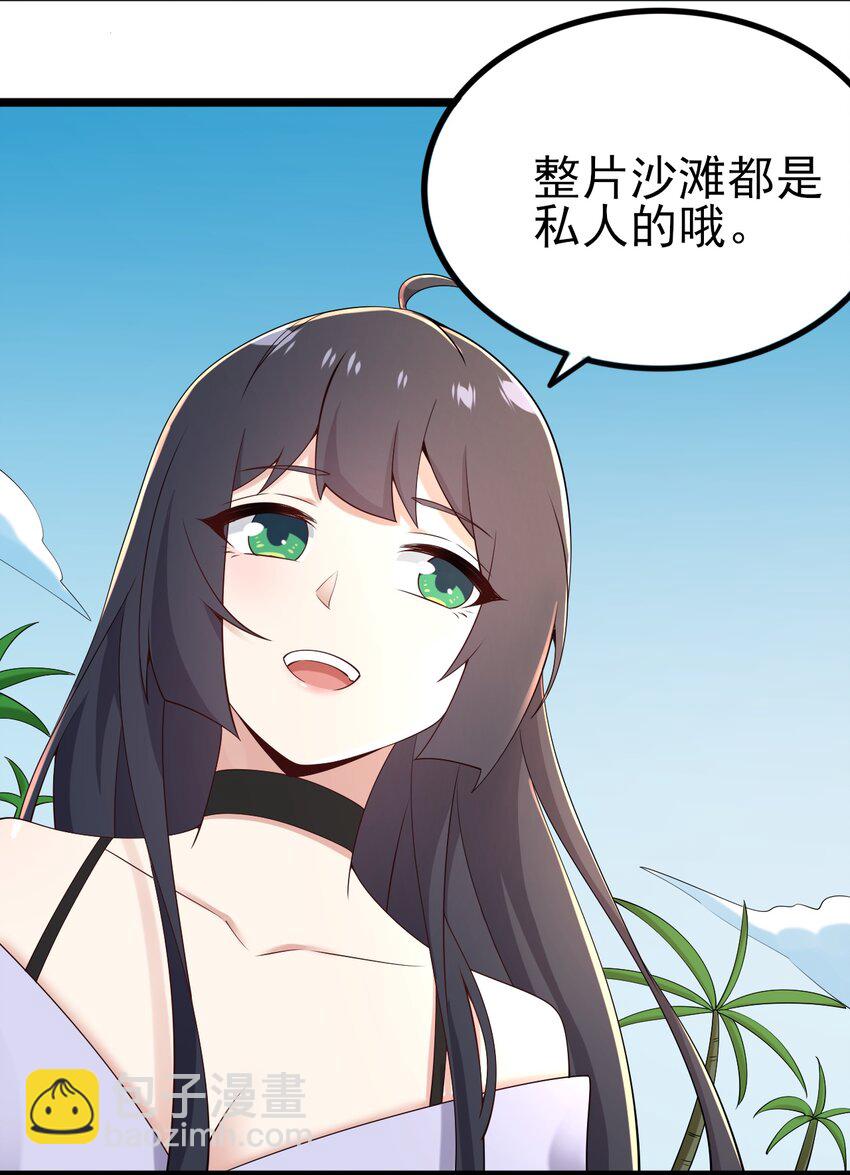 120 夏日夺回大作战！(1/2)-第123话