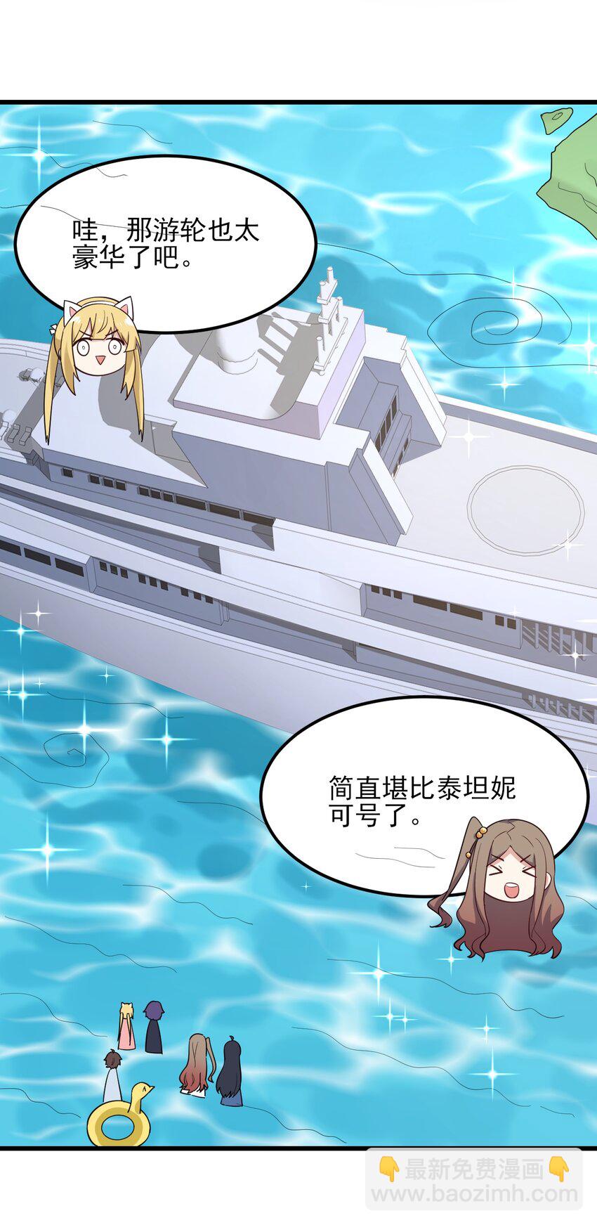 122 非礼勿视-第125话