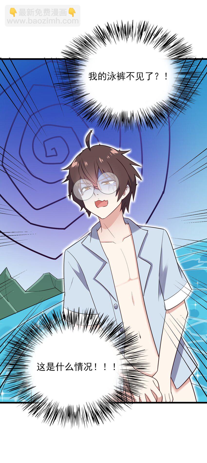 122 非礼勿视-第125话