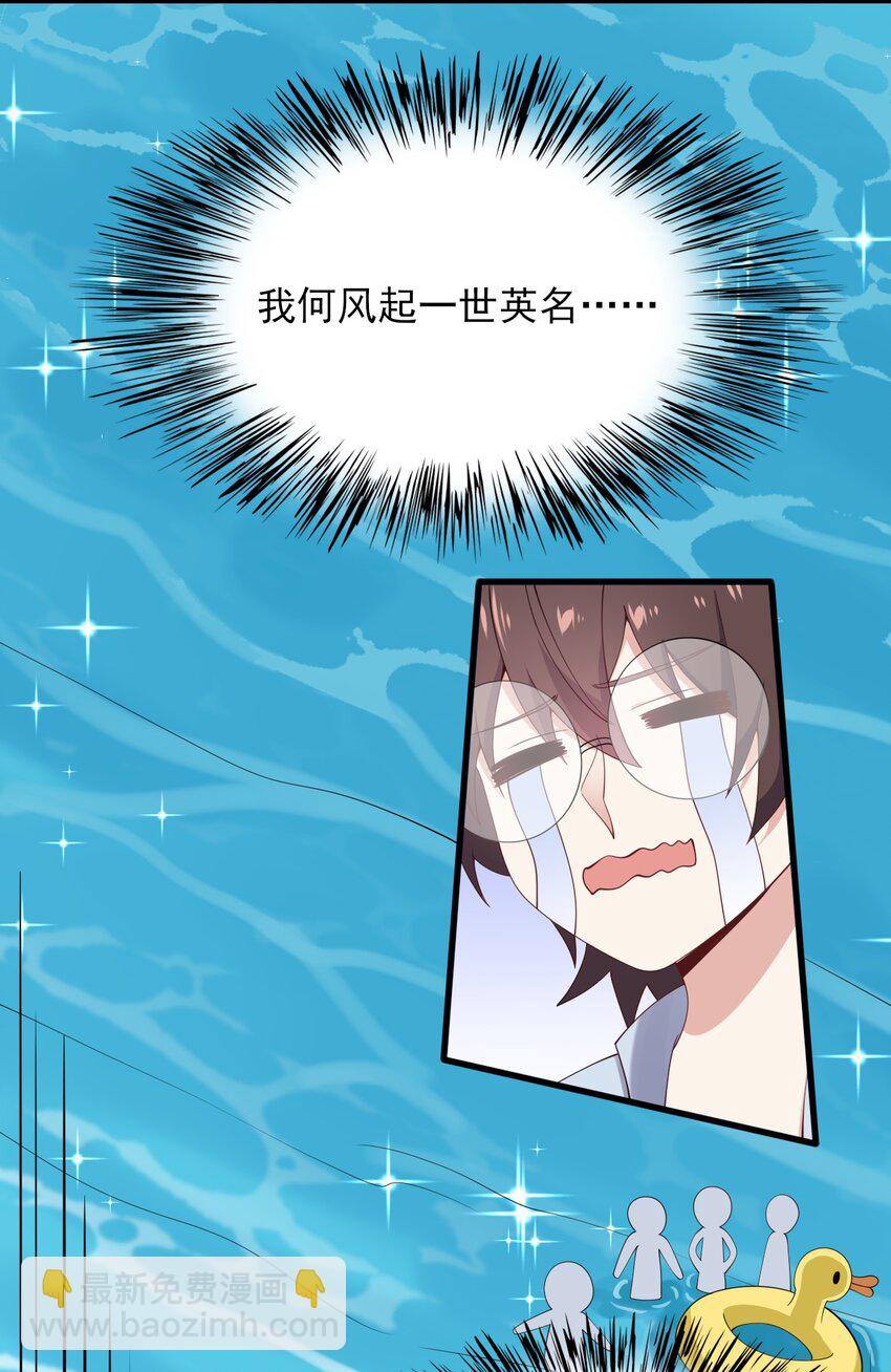 122 非礼勿视-第125话