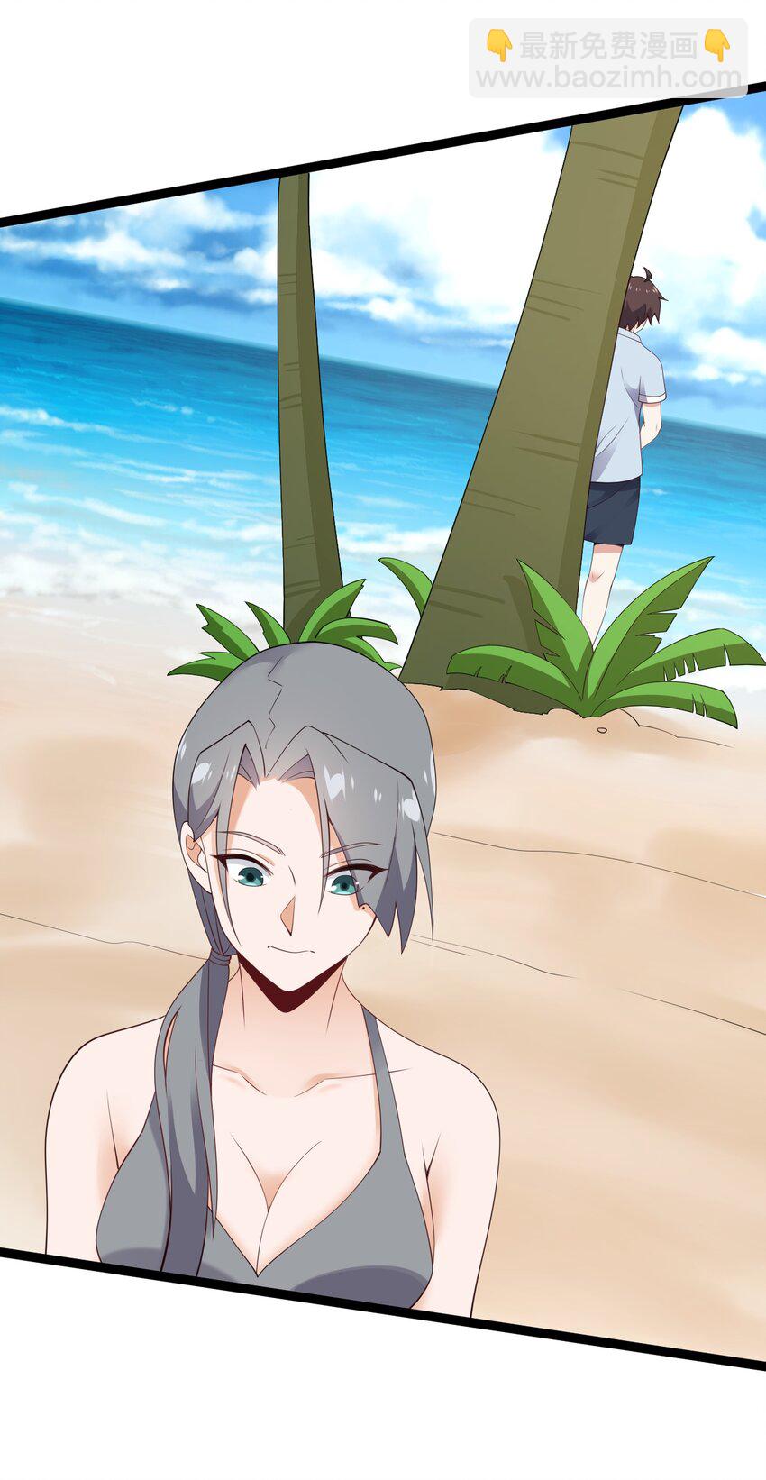 122 非礼勿视-第125话