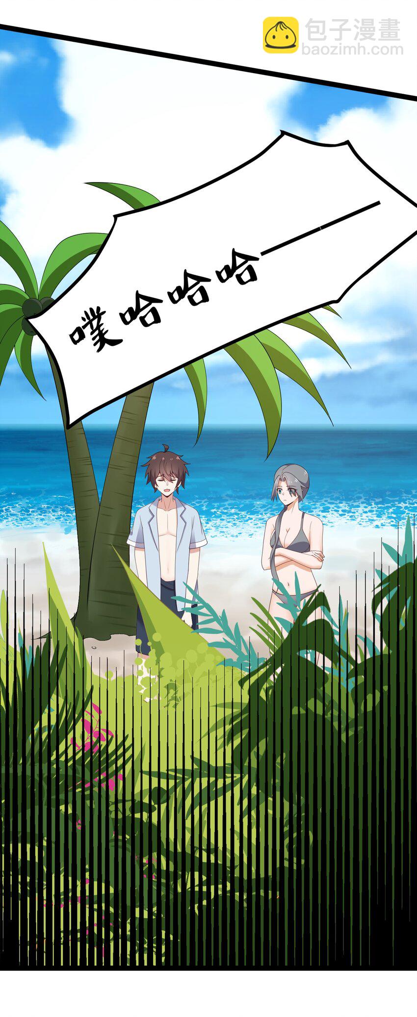 122 非礼勿视-第125话