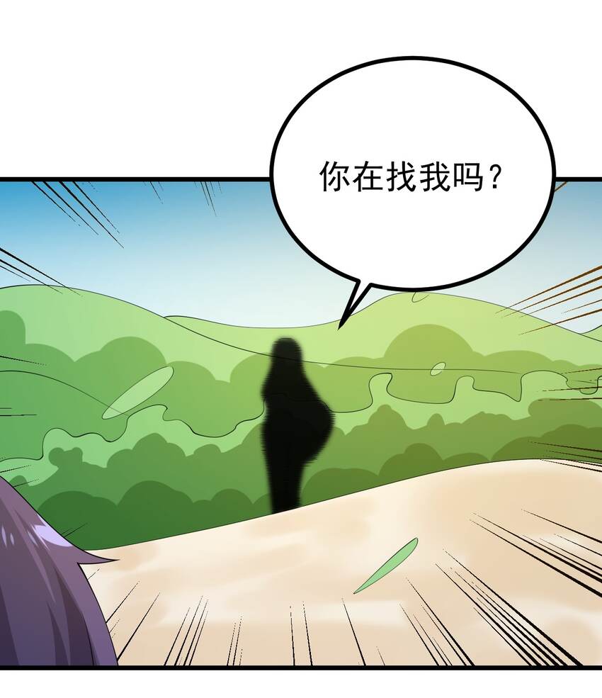澀系大小姐的廢宅養成計劃 - 126 猜不透(1/2) - 2
