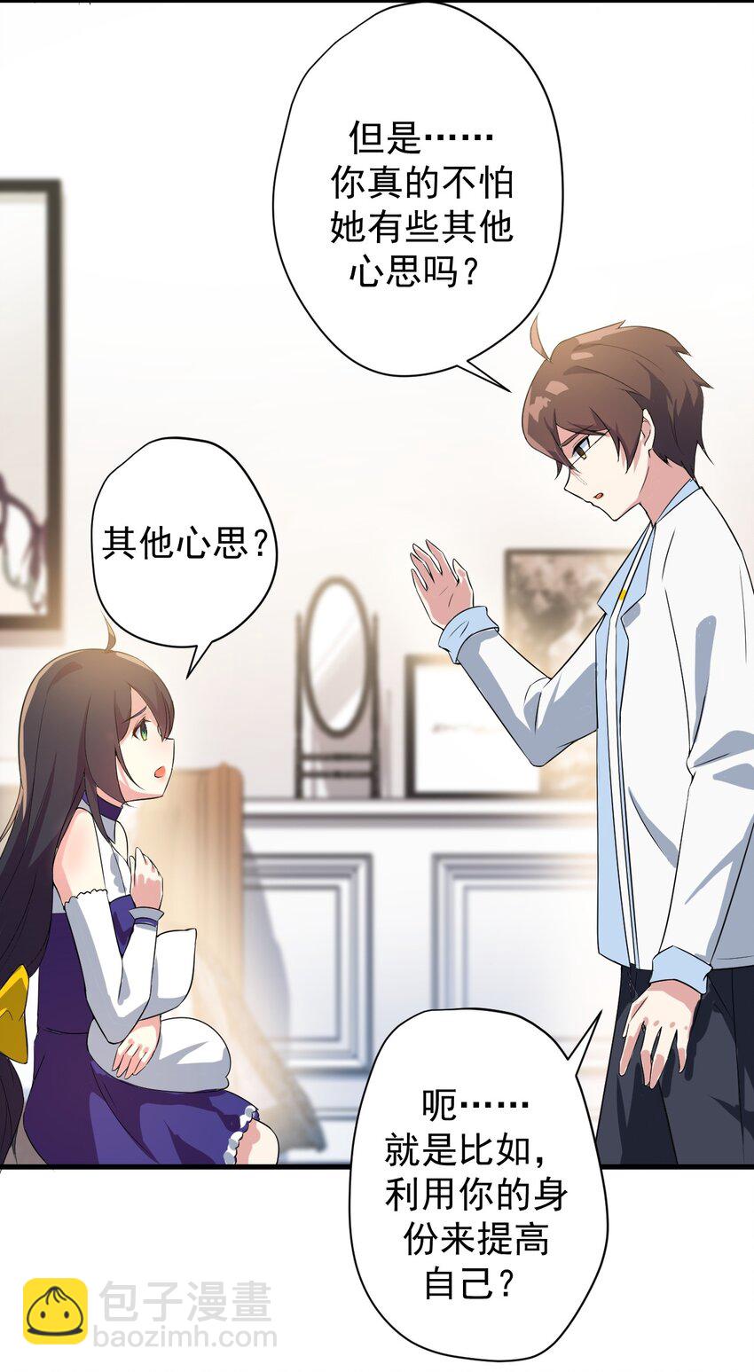 014 下定的决心-第15话