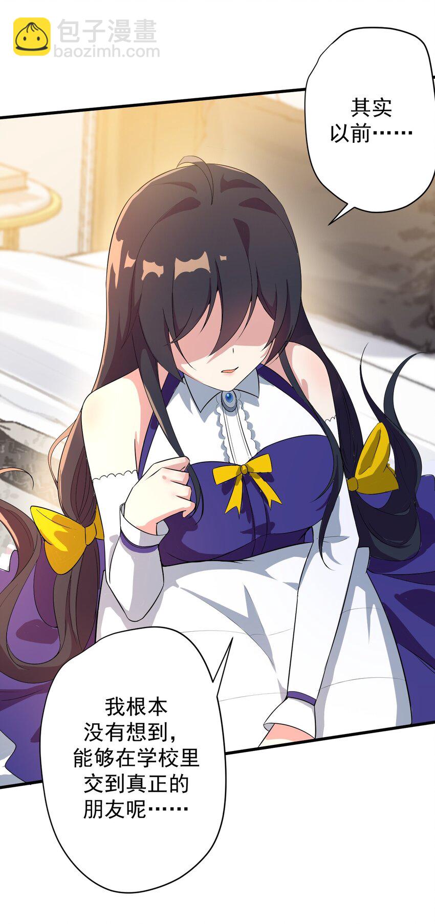 014 下定的决心-第15话