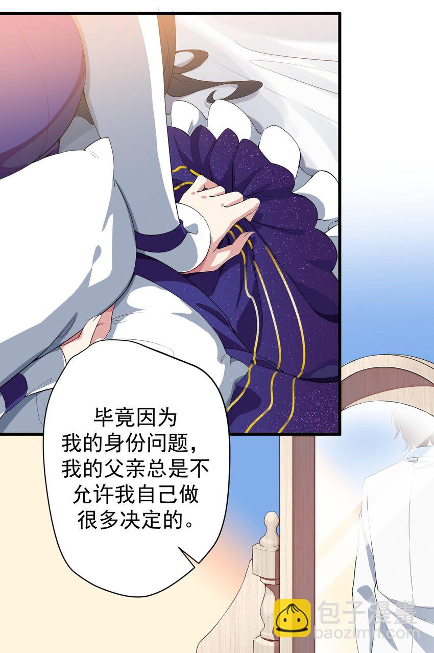 014 下定的决心-第15话