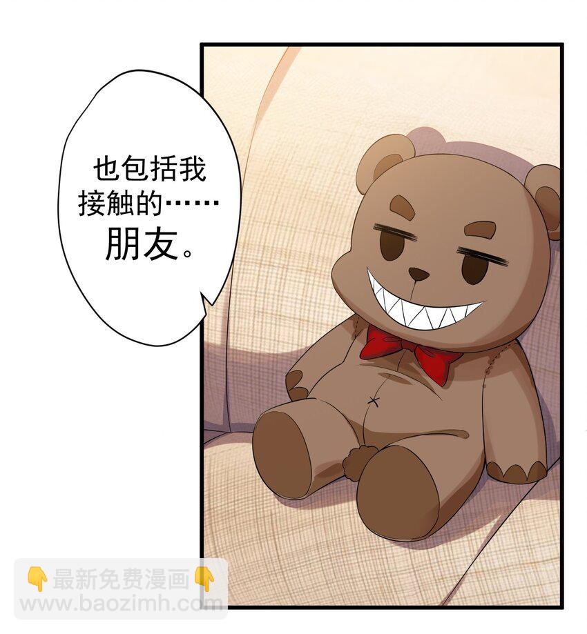 014 下定的决心-第15话