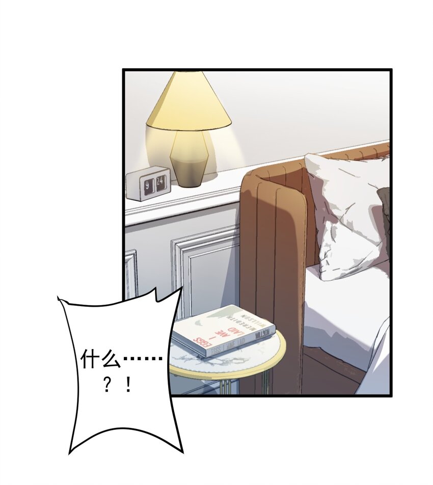 014 下定的决心-第15话