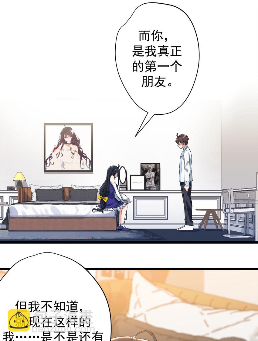 014 下定的决心-第15话