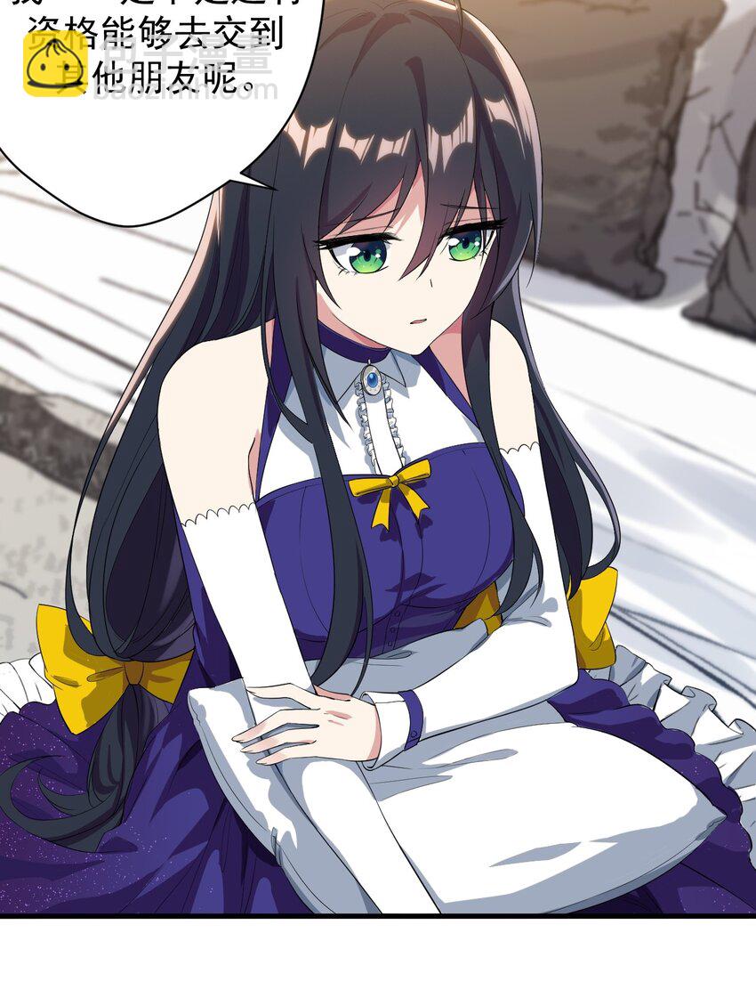 014 下定的决心-第15话