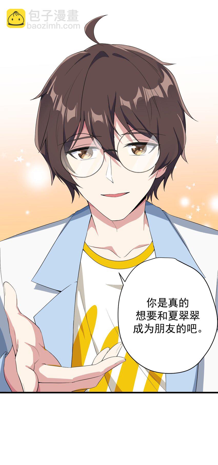 014 下定的决心-第15话