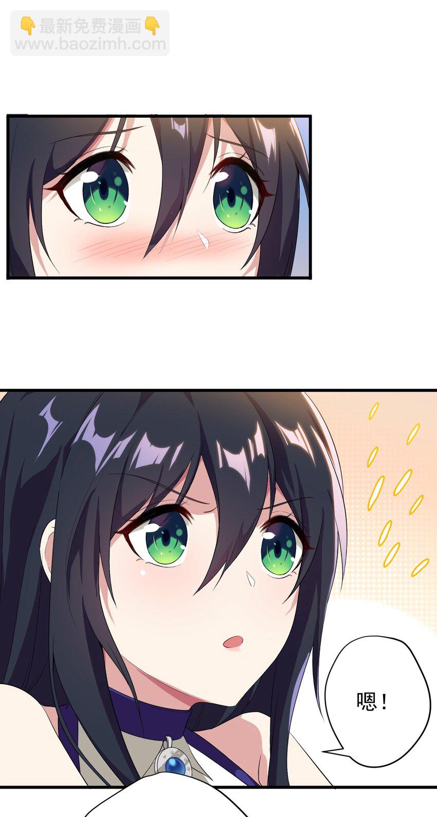 014 下定的决心-第15话