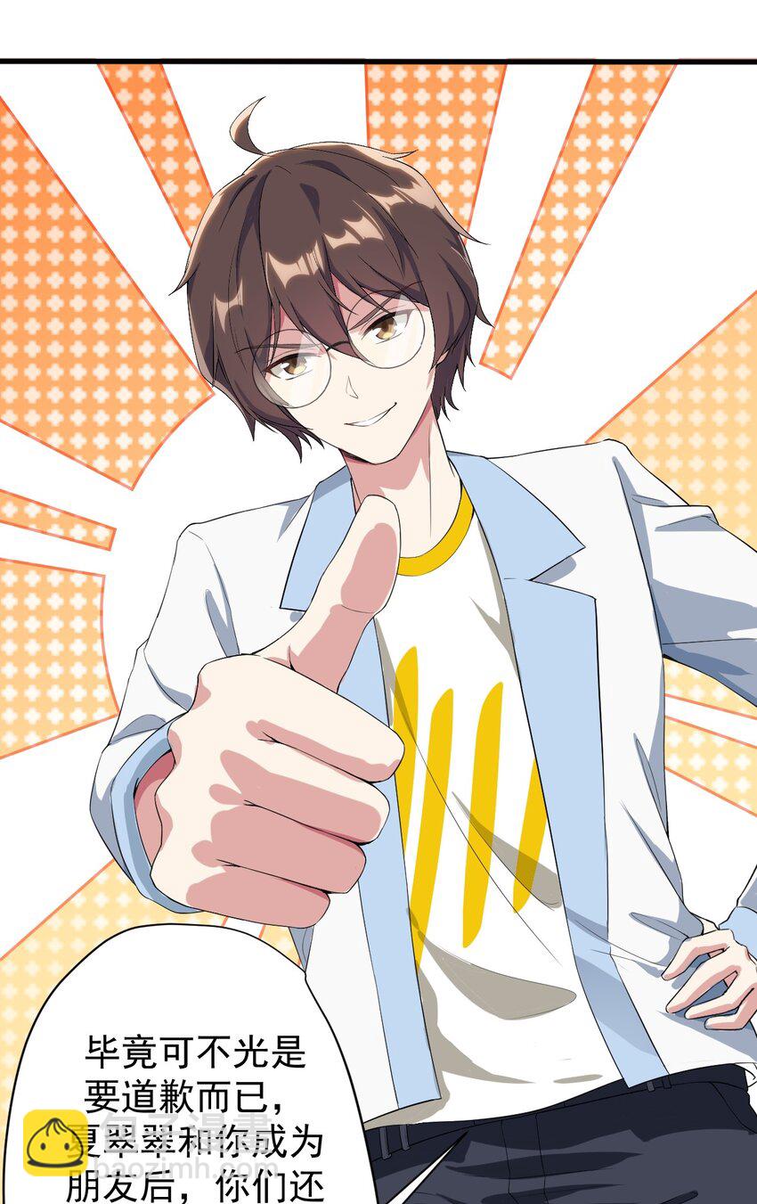 014 下定的决心-第15话