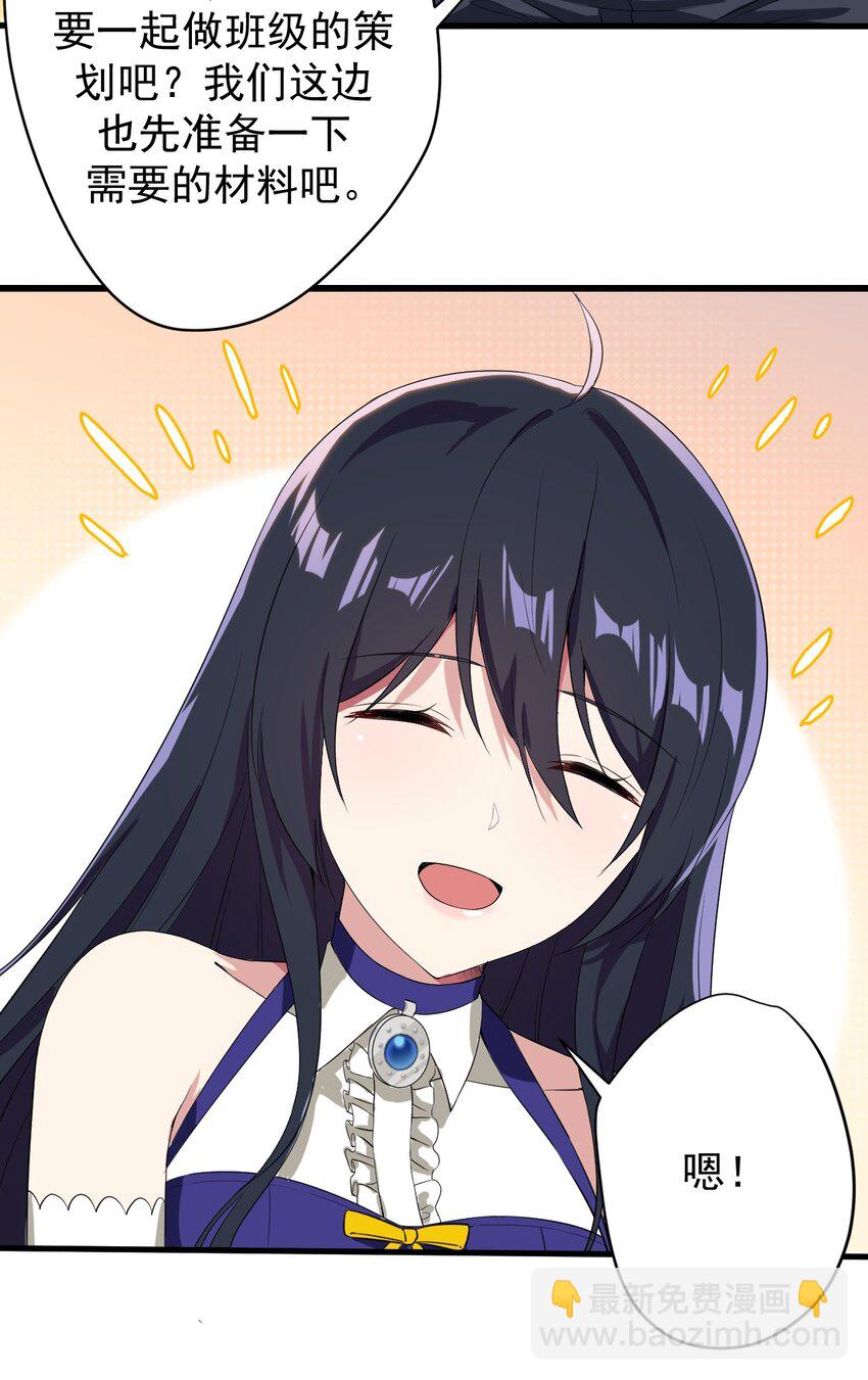 014 下定的决心-第15话