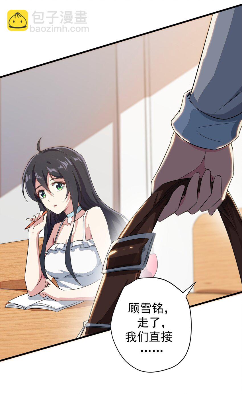 014 下定的决心-第15话