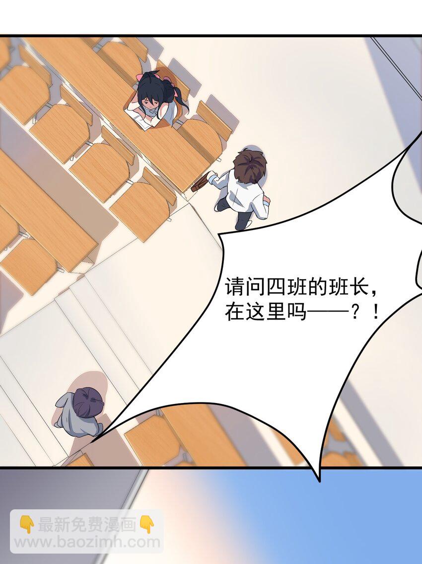 014 下定的决心-第15话