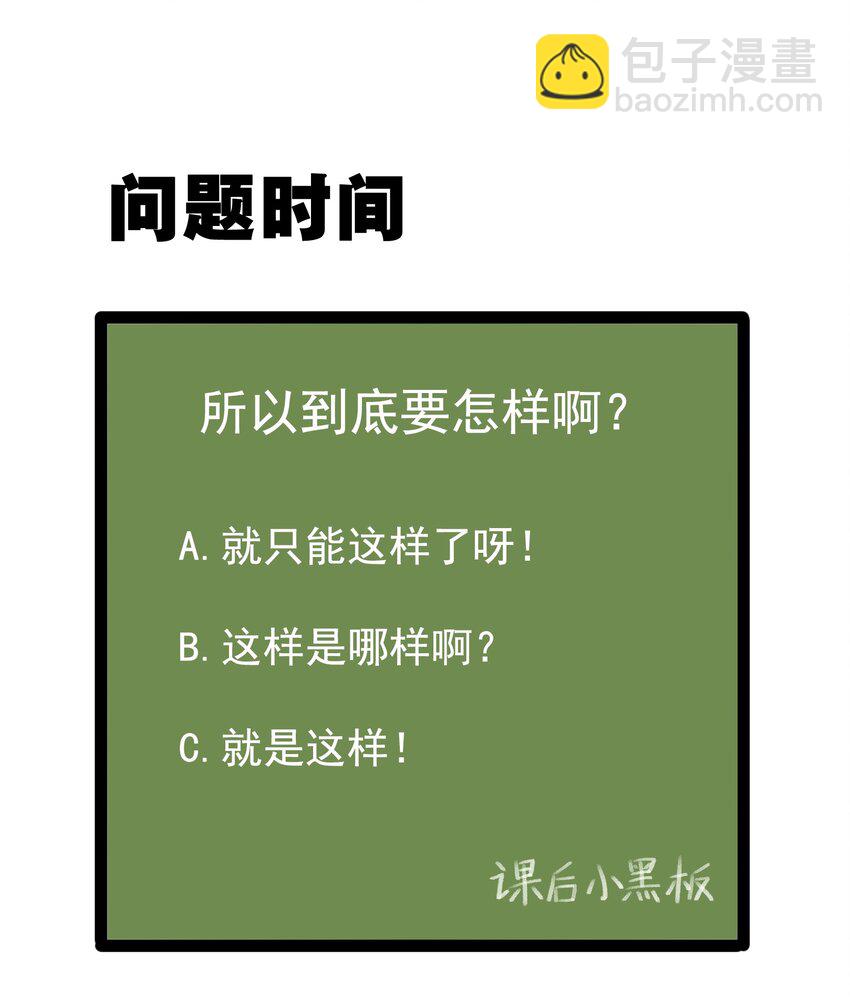 014 下定的决心-第15话