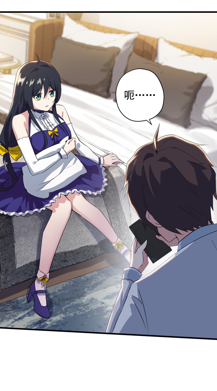 014 下定的决心-第15话