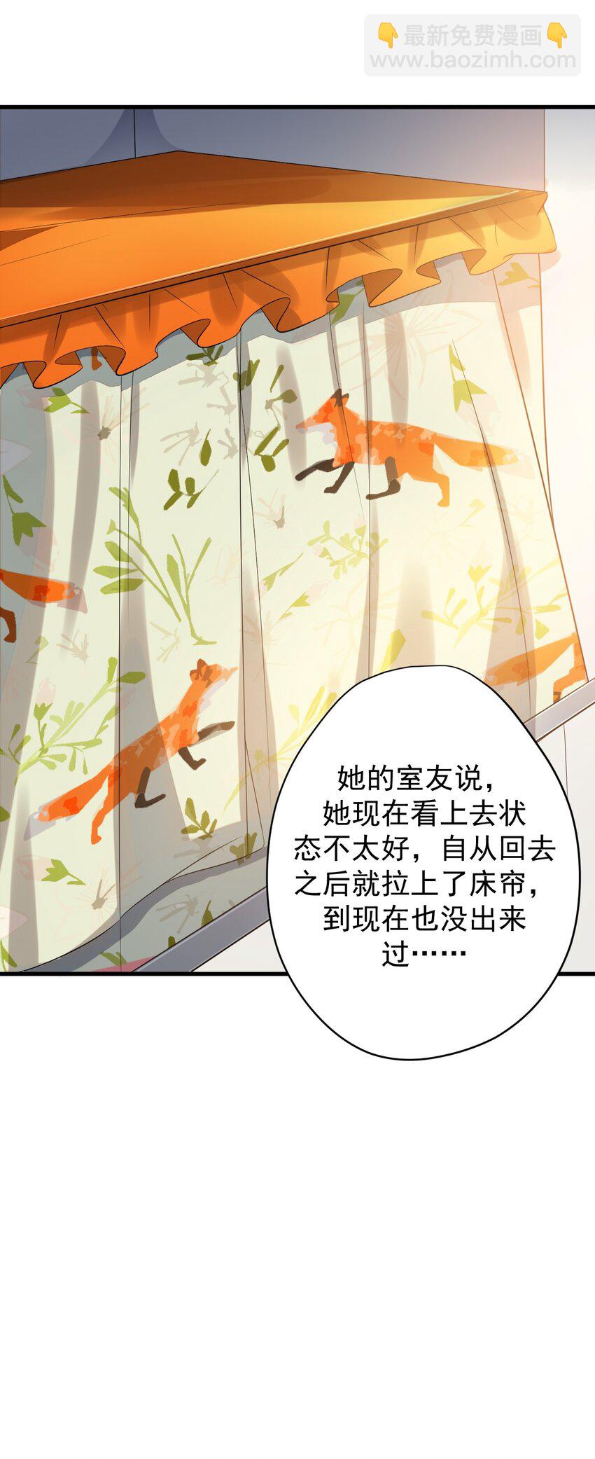 014 下定的决心-第15话