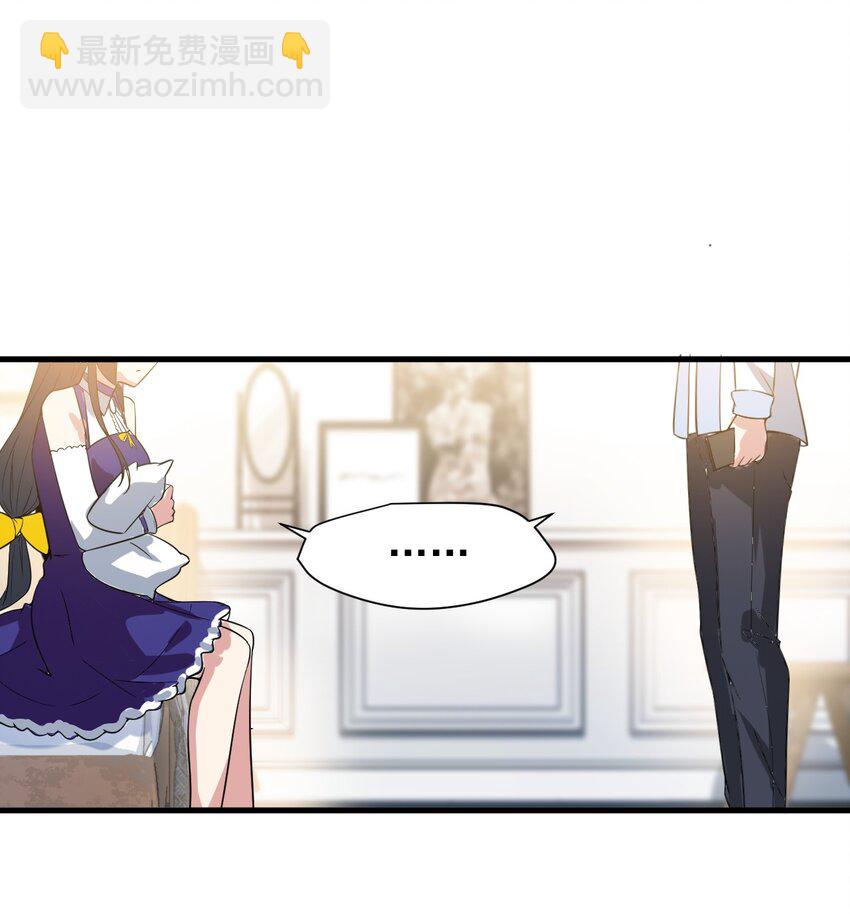 014 下定的决心-第15话