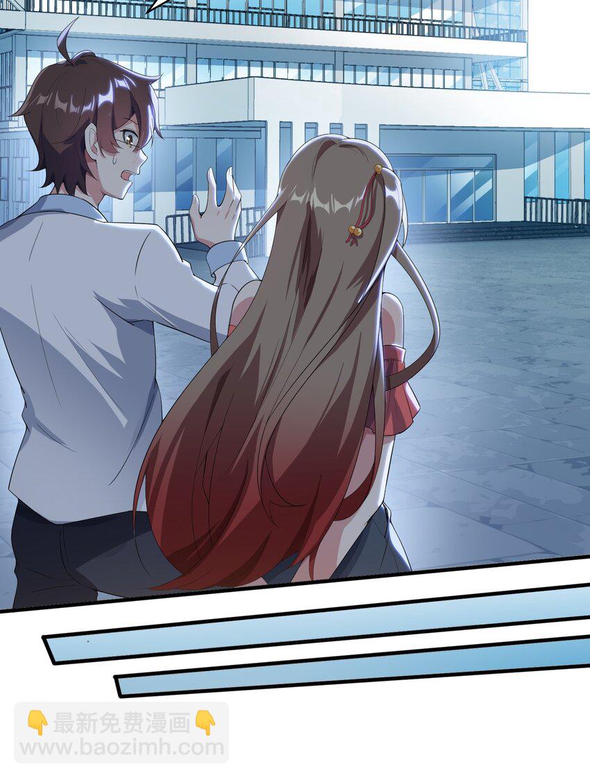 016 我陪你做出来-第17话