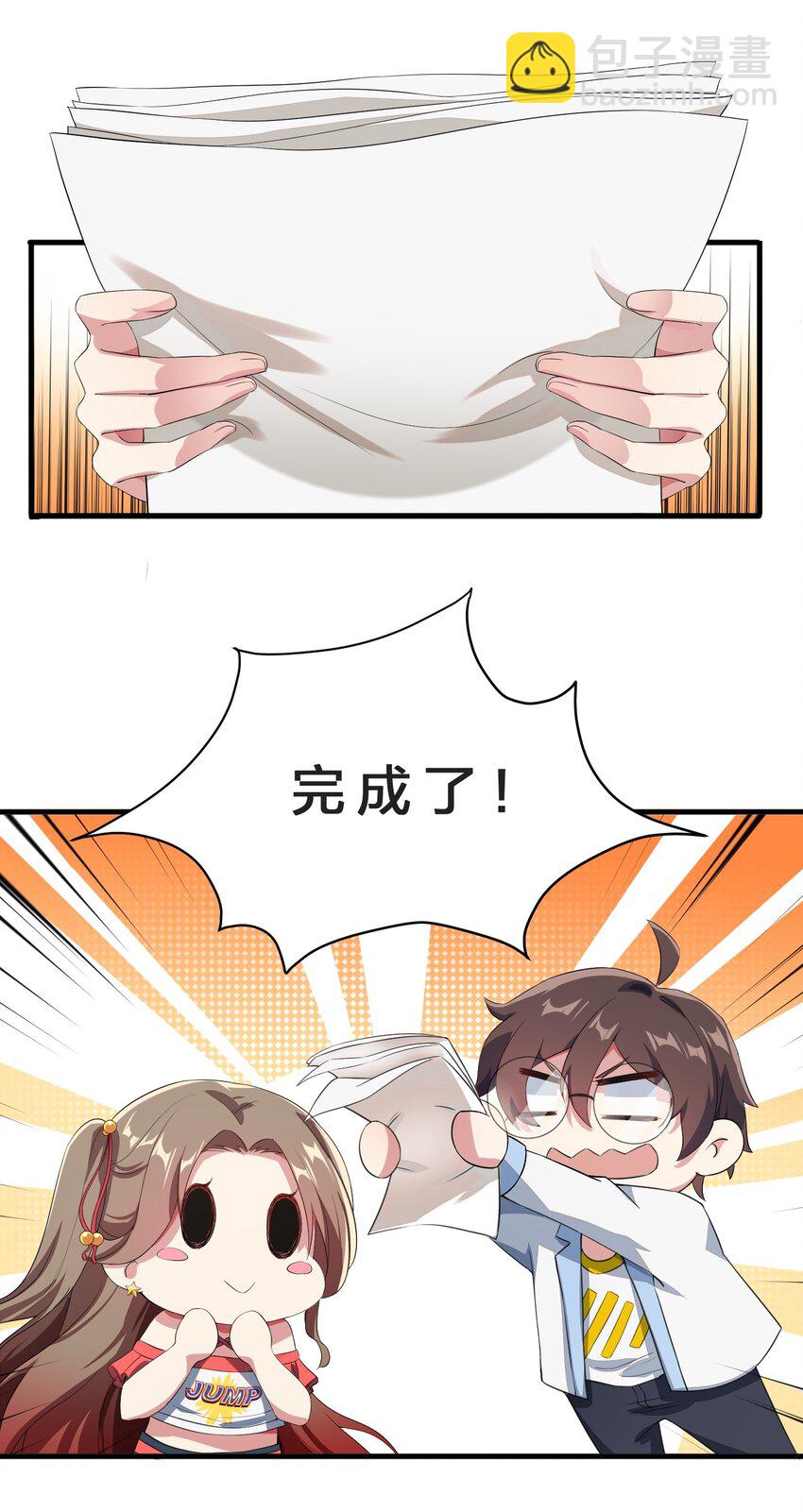 016 我陪你做出来-第17话