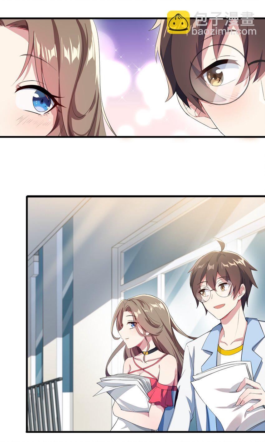 016 我陪你做出来-第17话