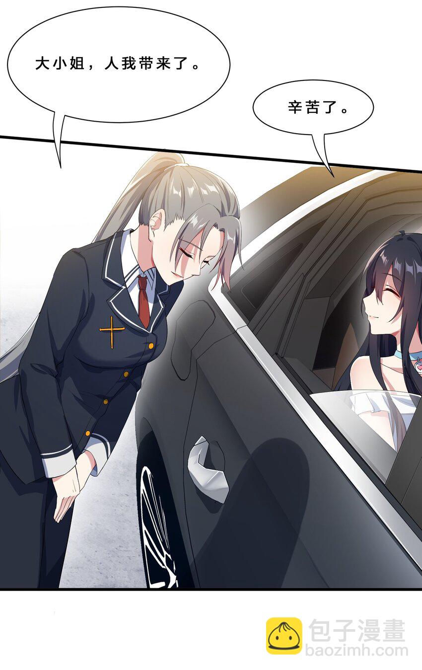 016 我陪你做出来-第17话