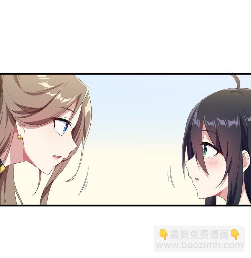 016 我陪你做出来-第17话