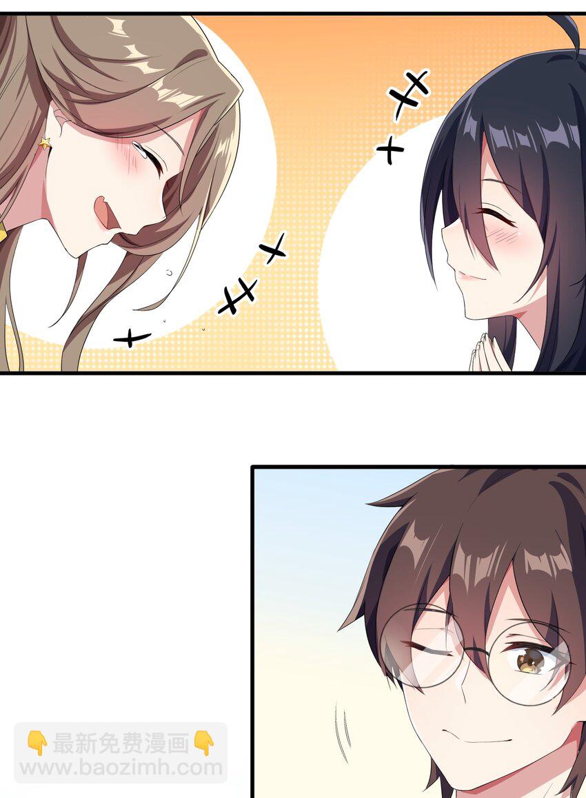 016 我陪你做出来-第17话