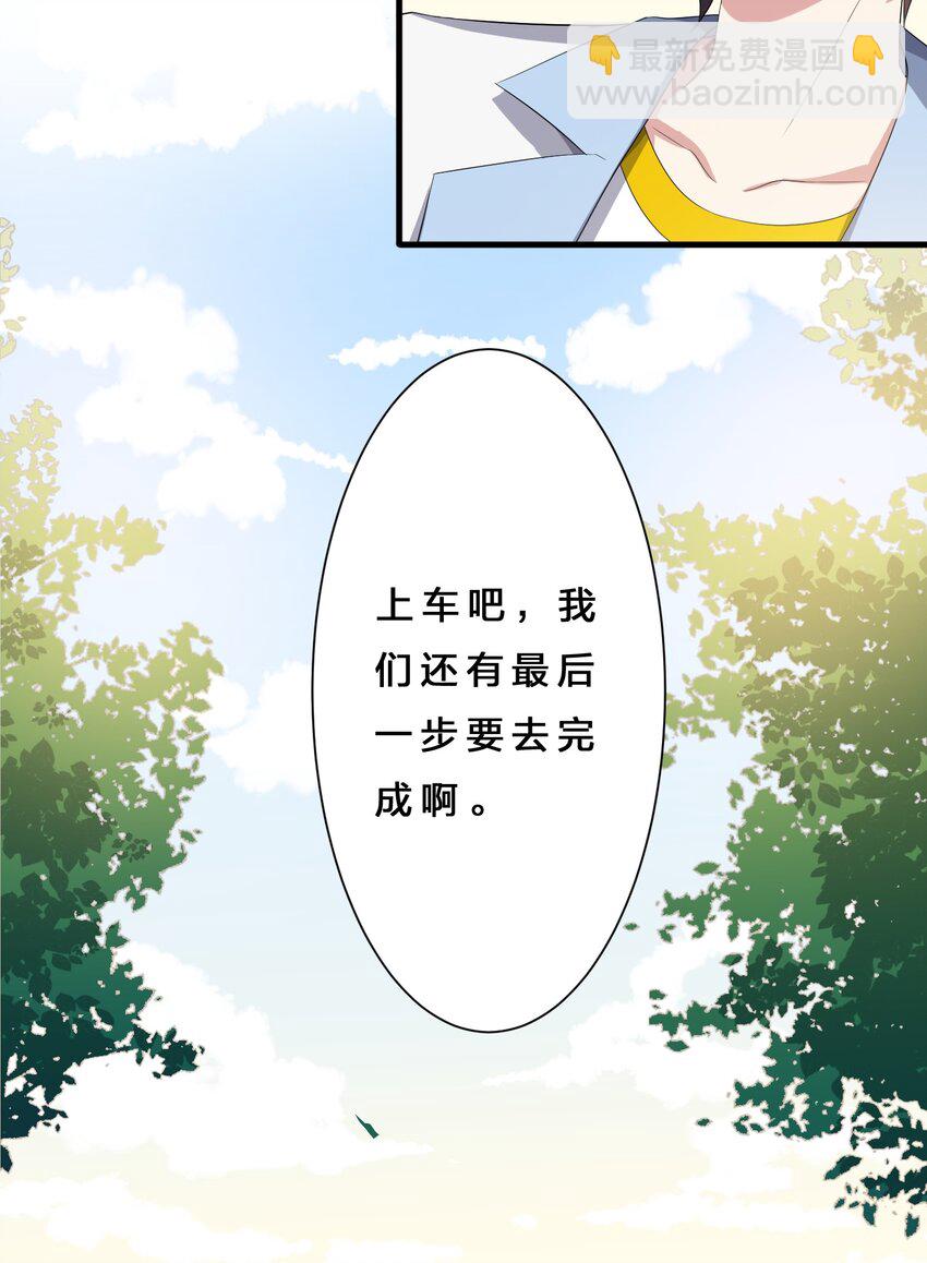 016 我陪你做出来-第17话