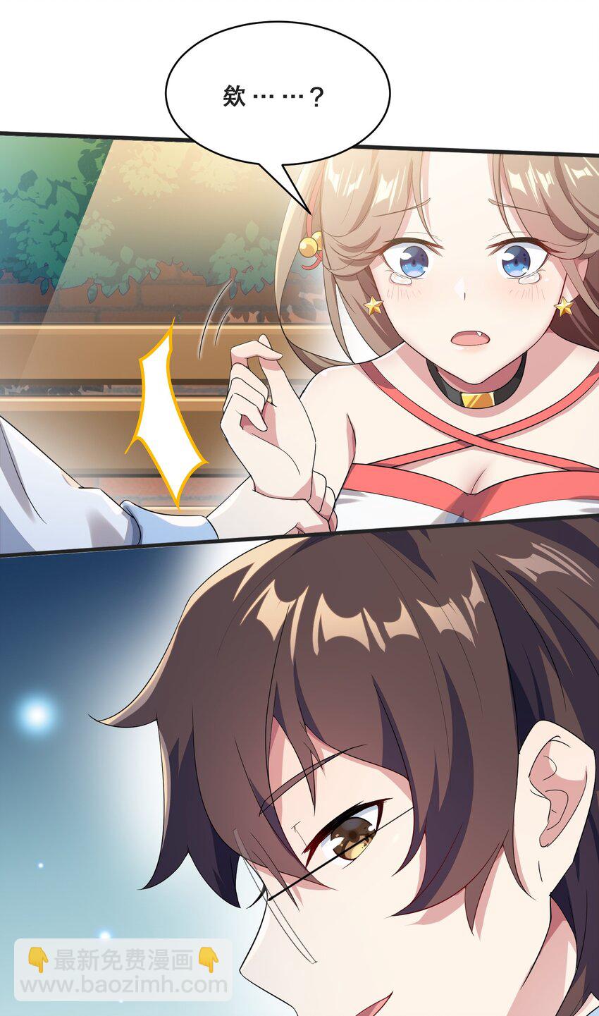 016 我陪你做出来-第17话