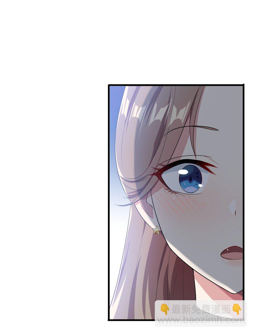 016 我陪你做出来-第17话