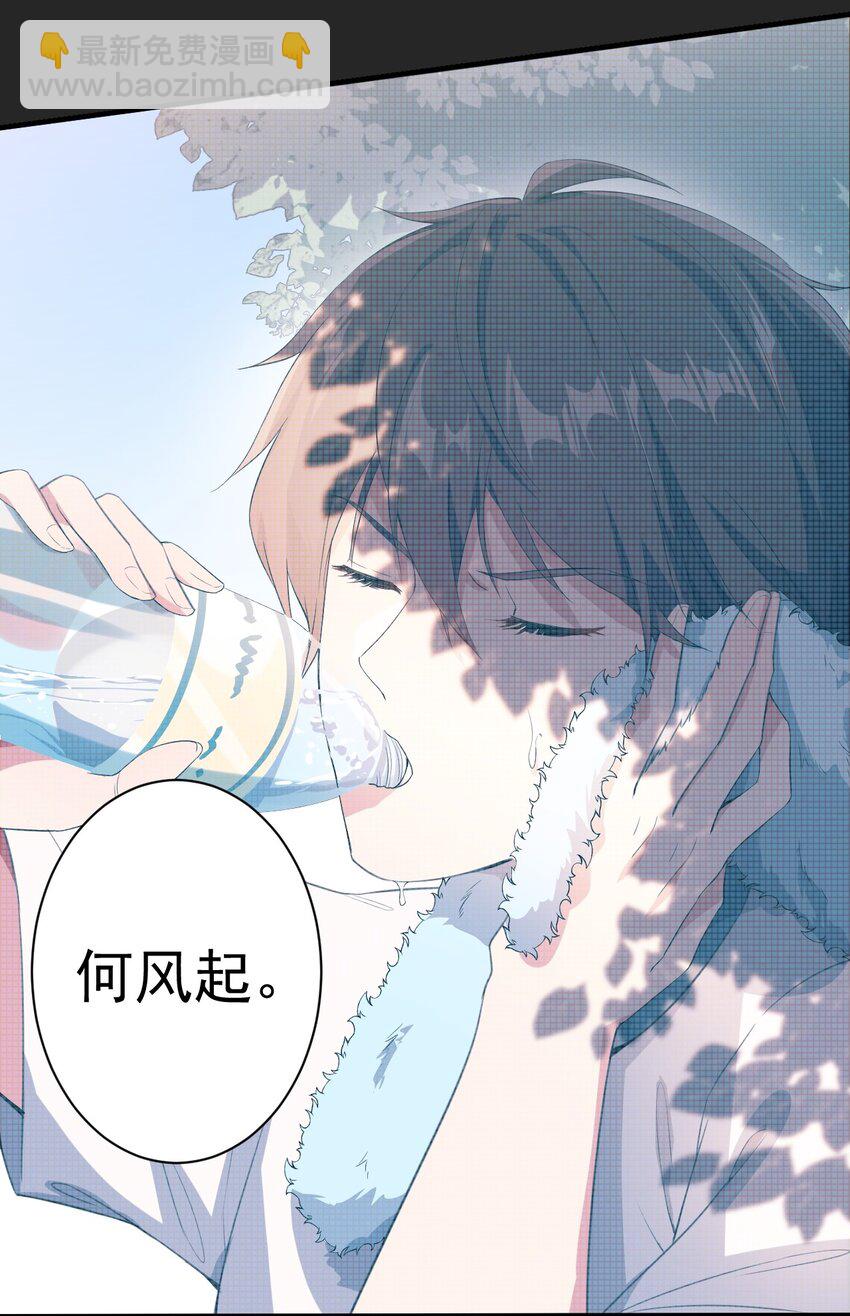 018 解除诅咒-第19话